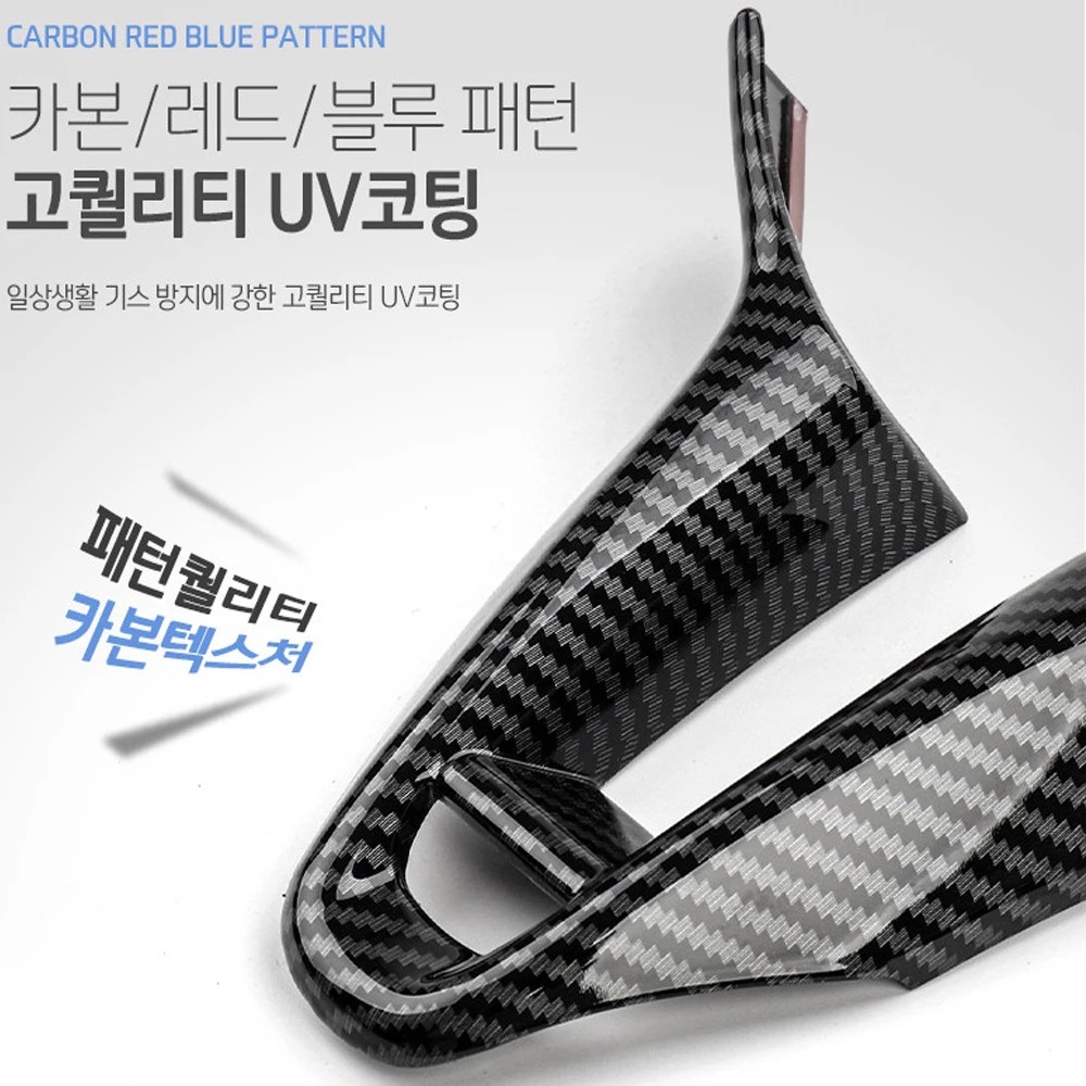 Carbon Fiber Style Steering Wheel Button Cover Chin Trim Frame For Hyundai Kona N Elantra N i20 N Interior Style Accessories