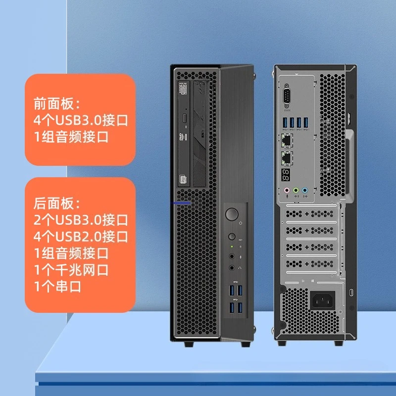 Inländischer Xinchuang-Workstation-Desktop-Computer W40P Haiguang