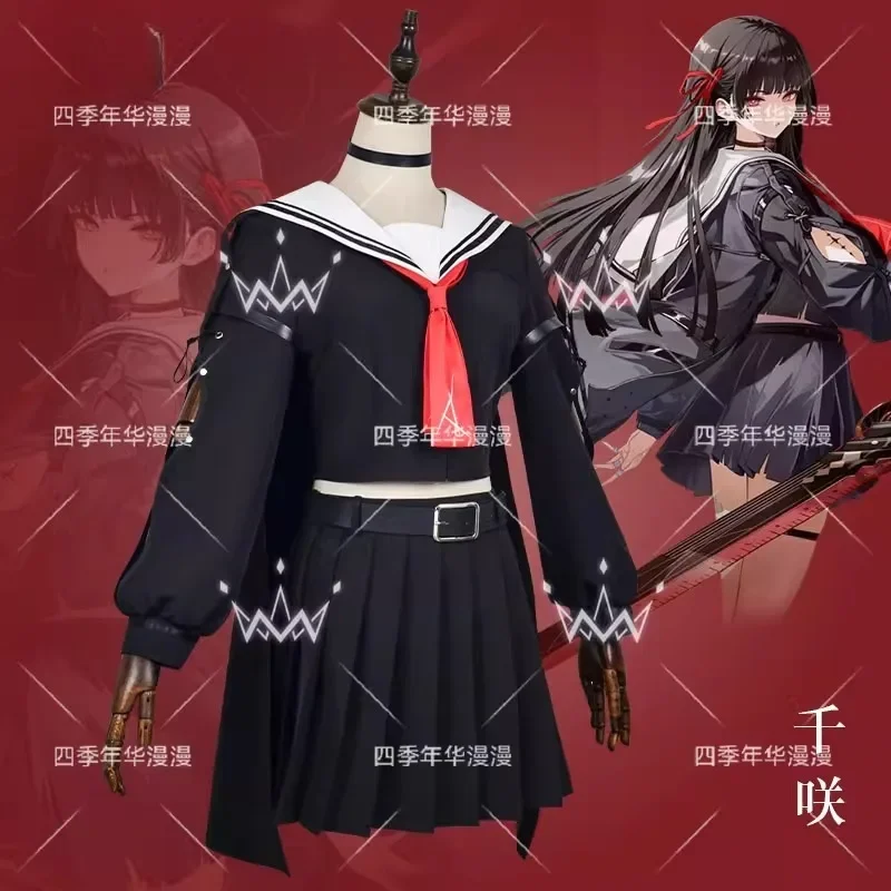 مجموعة أزياء تشيسا التأثيرية 2025 لعبة Wuthering Waves JK موحدة تنورة علوية شعر مستعار للنساء ملابس لعب الأدوار في حفلات الهالوين الأنيمي