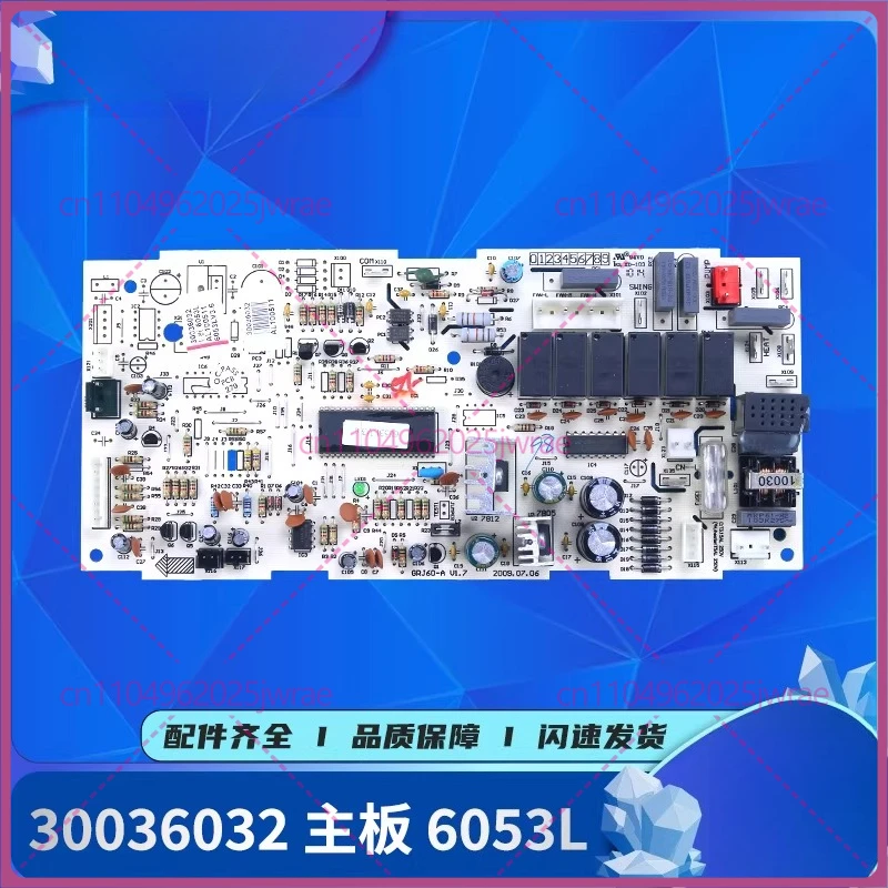 

Б/у основная плата для потолочного кондиционера Gree 30036032 General 30036039