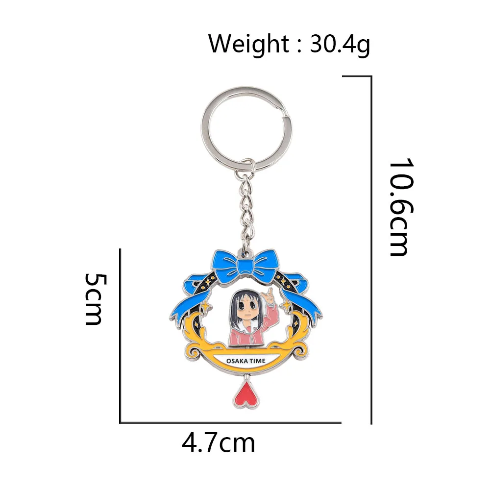 Rotating Azumanga Daioh Osaka-Keychain Ayumu Kasuga Enamel Keyring
