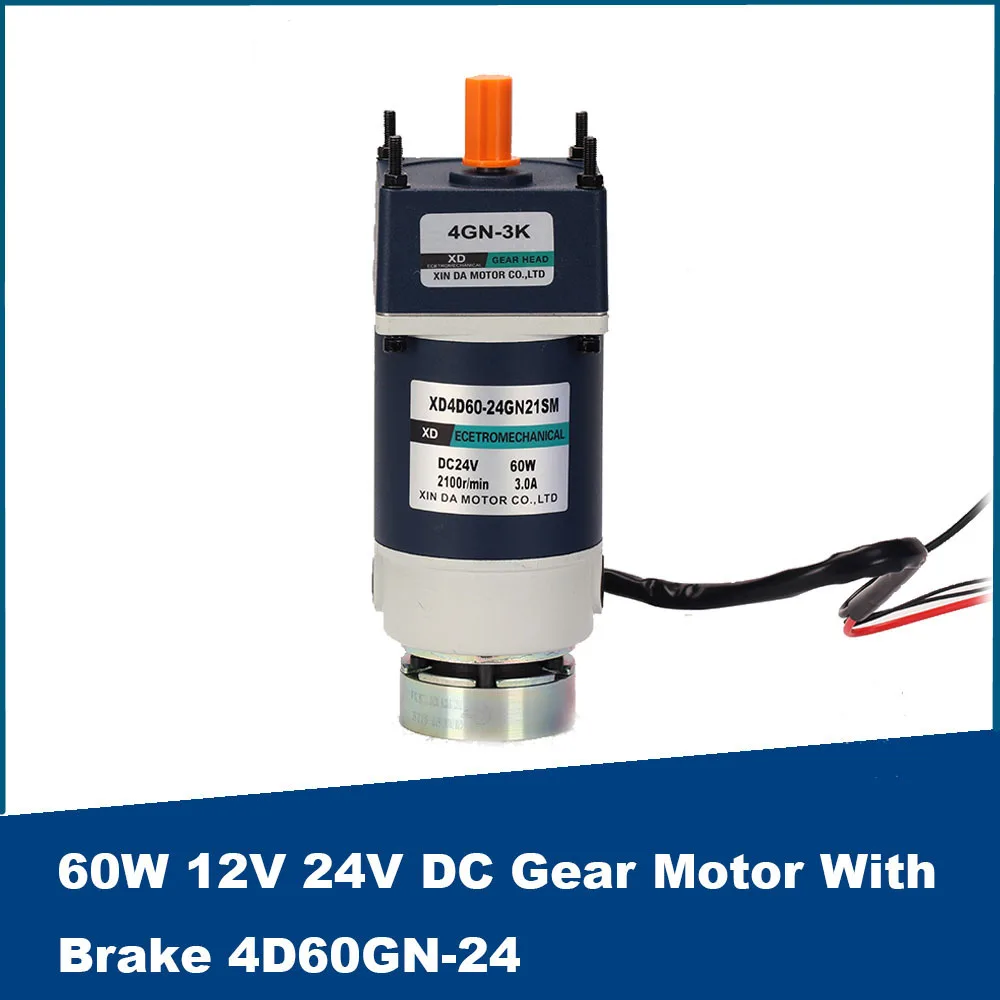 

24V DC Geared Motor 60W High Torque Gear Reducer With DC24V Brake Adjustable-Speed CW CCW High Torque Slow Speed