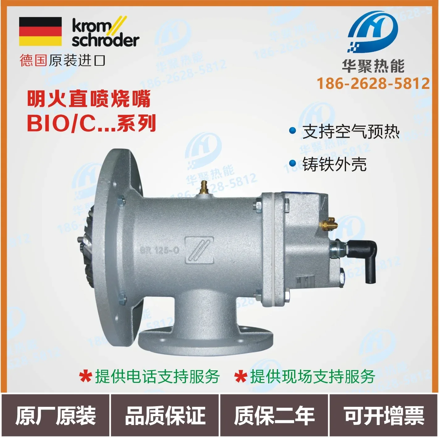 2025 Hocod Krom Ope…