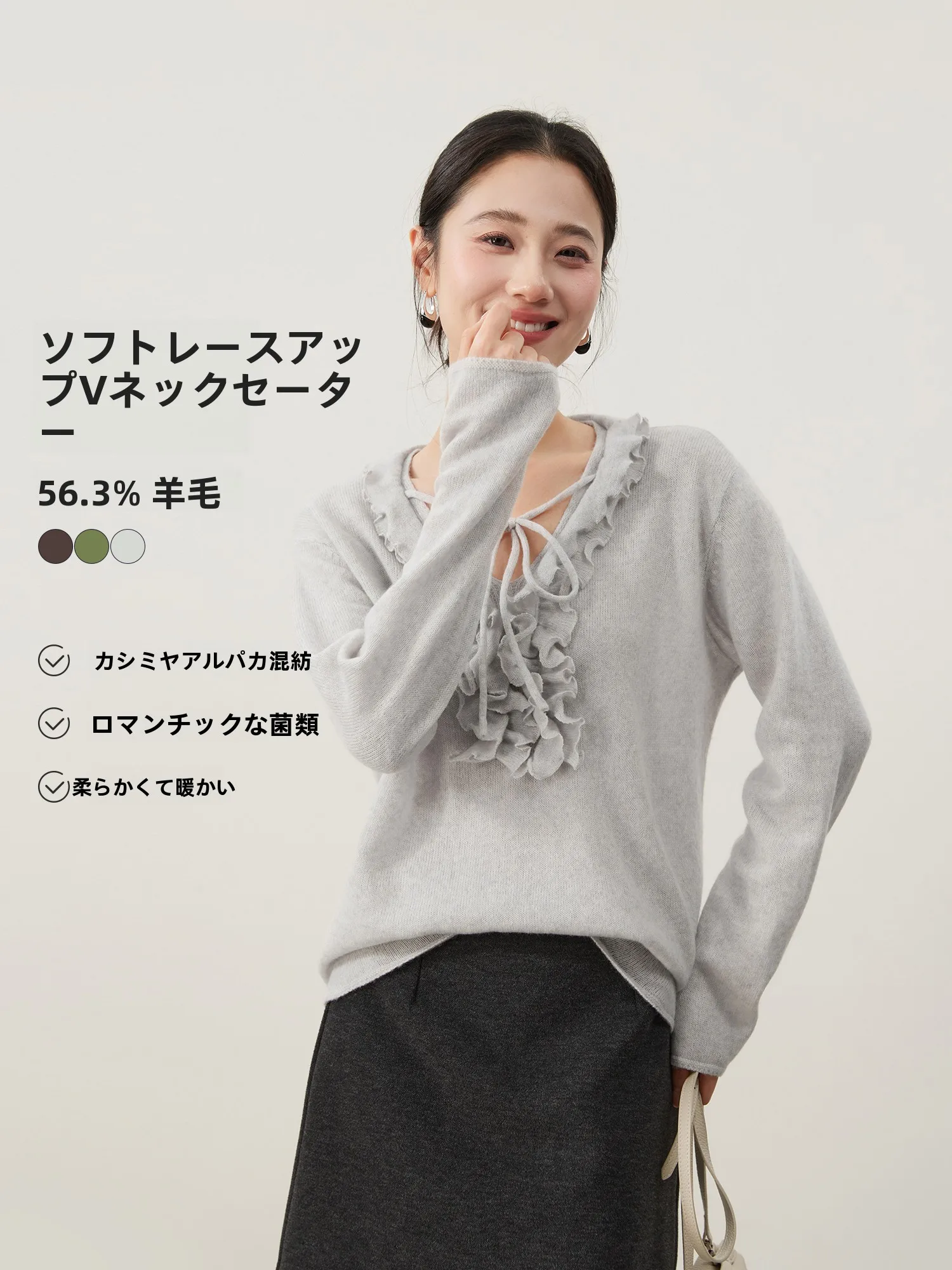 

Elegant Knitted Sweater with Lace Collar Bow Tie Women's Spring Fashion Soft Wool Blend Long Sleeve V-Neck Knitwear