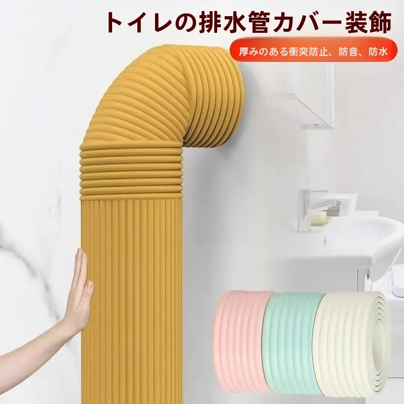 tampa-decorativa-para-tubo-de-drenagem-batoom-faixa-de-absorcao-sonora-e-reducao-de-ruido-almofada-de-esponja-para-protecao-infantil