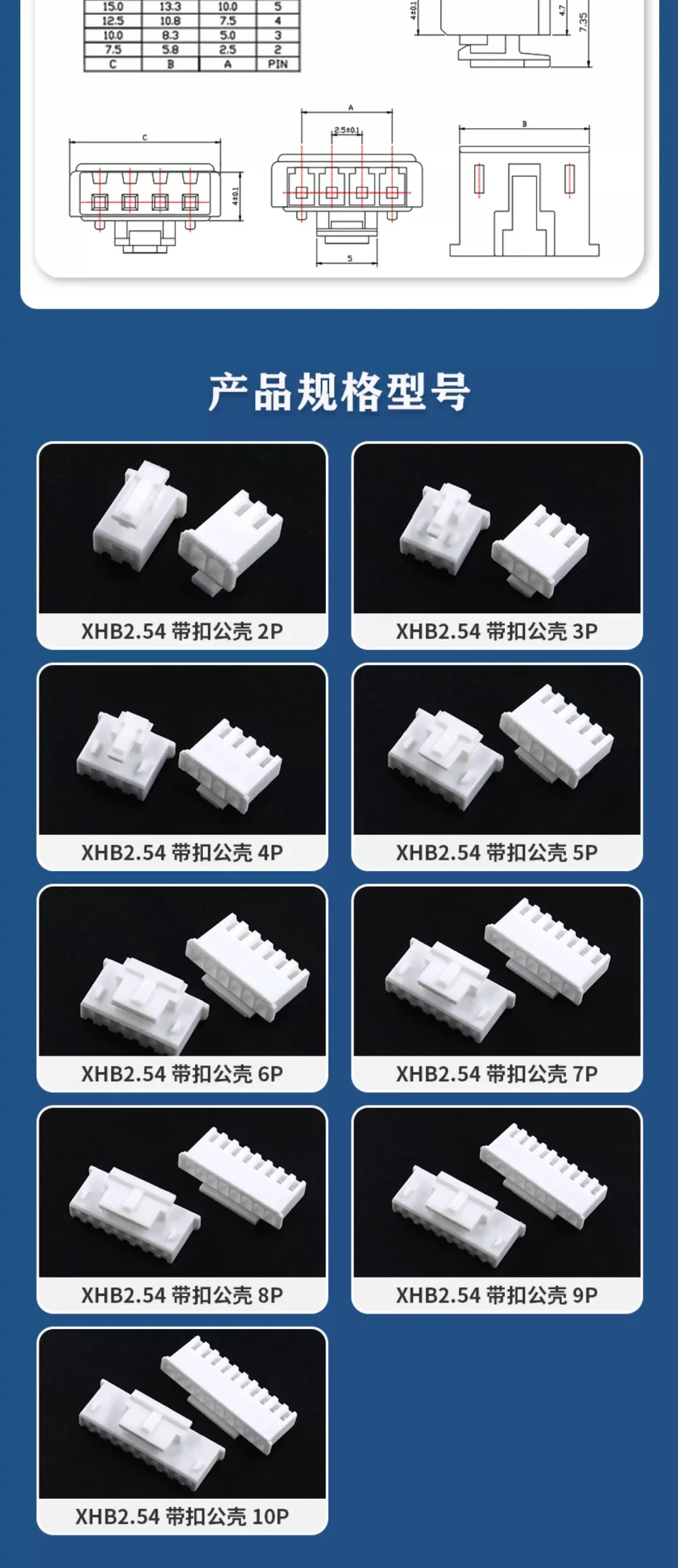 1000~2000 Stück XHB2.54 Kunststoffgehäuse mit Verriegelungsschnalle, 2,54 mm Stecker, 2P3p4p5p6p8p10p Anschlussklemmenblock – Detail 2