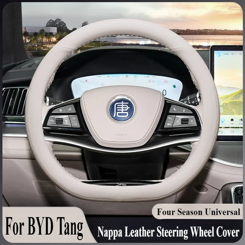 

Для BYD Tang DM-i 2024, кожаный чехол на руль Nappa, противоскользящий, четырехсезонный, универсальный, модифицированный аксессуар для салона автомобиля