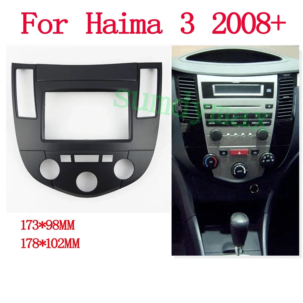 

Double 2Din Car Radio Fascia for HAIMA 3 2008 + Video Panel Player Audio Dash Frame Dashboard Mount Kit