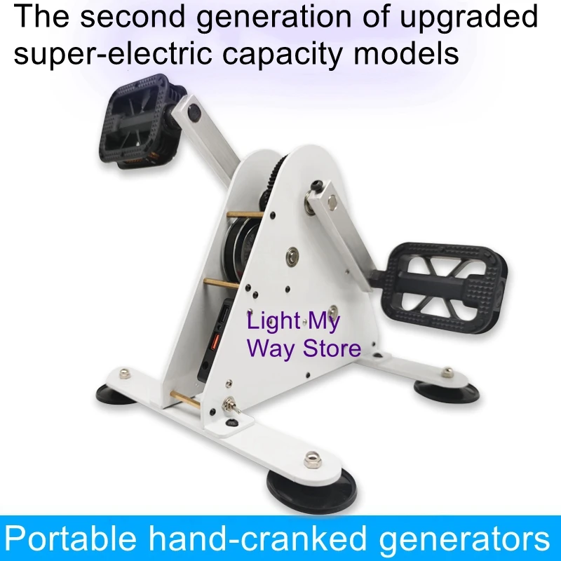 Foot pedal hand crank generator dynamic cycling generator fitness power generation science portable outdoor sports