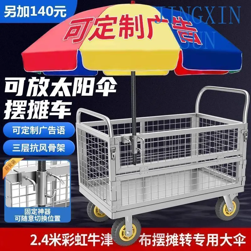Stall universal trolley night market stall promotion fence car guardrail folding portable High Quality