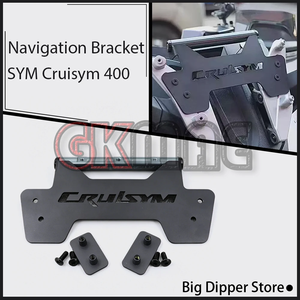 New Fit For SYM Cruisym 400 Motorcycle Modified Navigation Bracket Crossbar Multi-purpose Mount Holder
