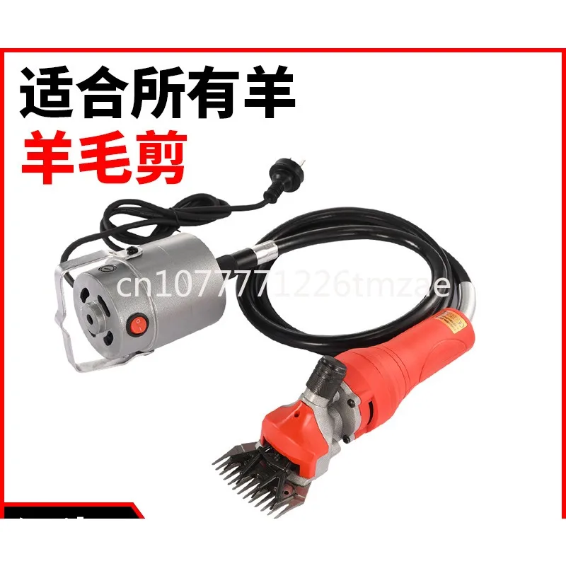 

High Power Electric Sheep Shears Wool Clippers Flexible Shaft Electric Sheep Shears