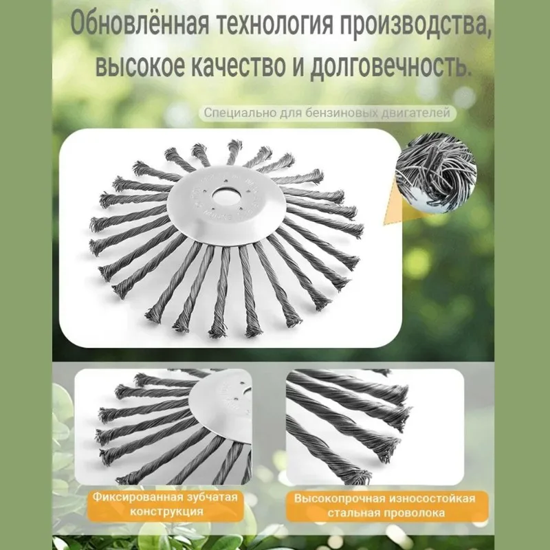 

A93Z Прочная и эффективная насадка для газонокосилки - насадка-триммер для газонокосилки с бензиновым двигателем, 150 мм, для очистки швов тротуарной плитки