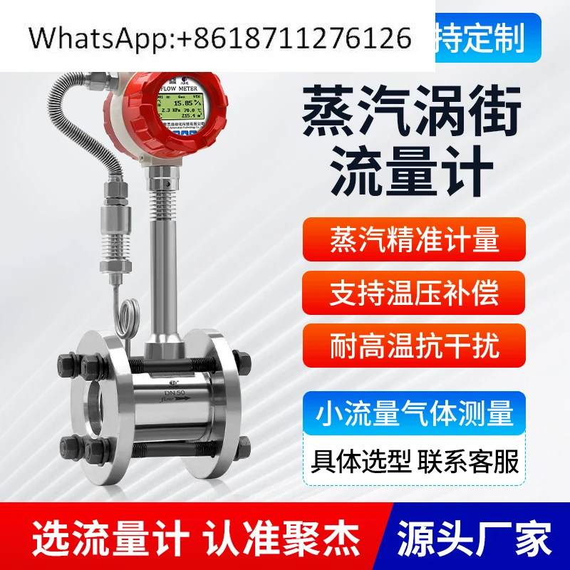 LUGB Flow Meter for Vapor Compressed Air Natural Gas Nitrogen Oxygen Argon Liquid Oil Non-Destructive Test Equipment