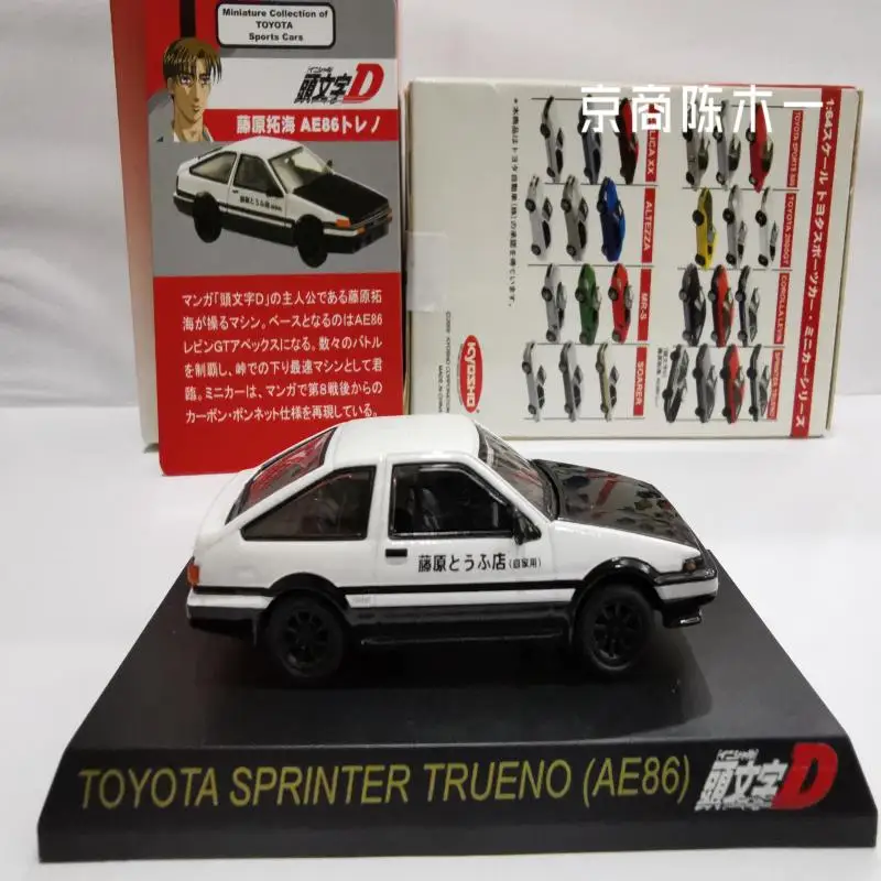 1/64 KYOSHO  SPRINTER TRUENO AE86  Fujiwara Tuohai head text D rare collection die casting alloy car model  ornaments