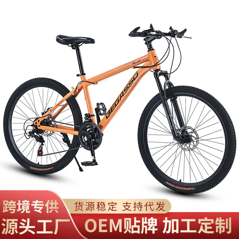 Manufacturer wholesale 26 inch mountain bike adult men and women bicycle variable speed student outdoor bicycle road bicycle