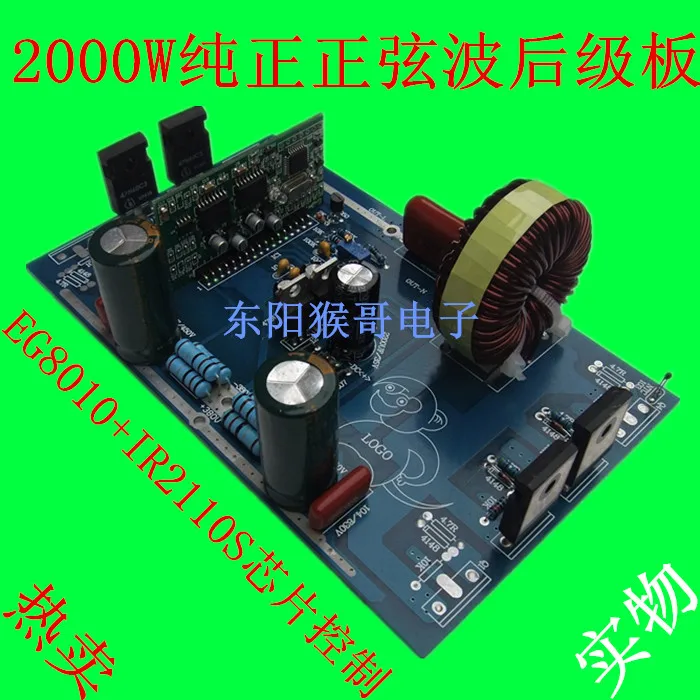 Pure Sine Wave Inverter Rear Board Modified Sine Wave Inverter to Pure Sine Wave Inverter Rear Boar