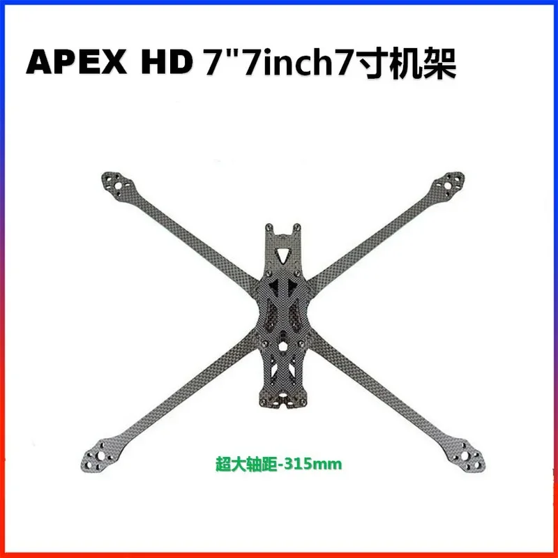 Apex Hd Version Full Carbon Fiber 7 Inch/8 Inch/9 Inch Rack Rc Racing Fpv Crossover Machine Freestyle Impact Resistant