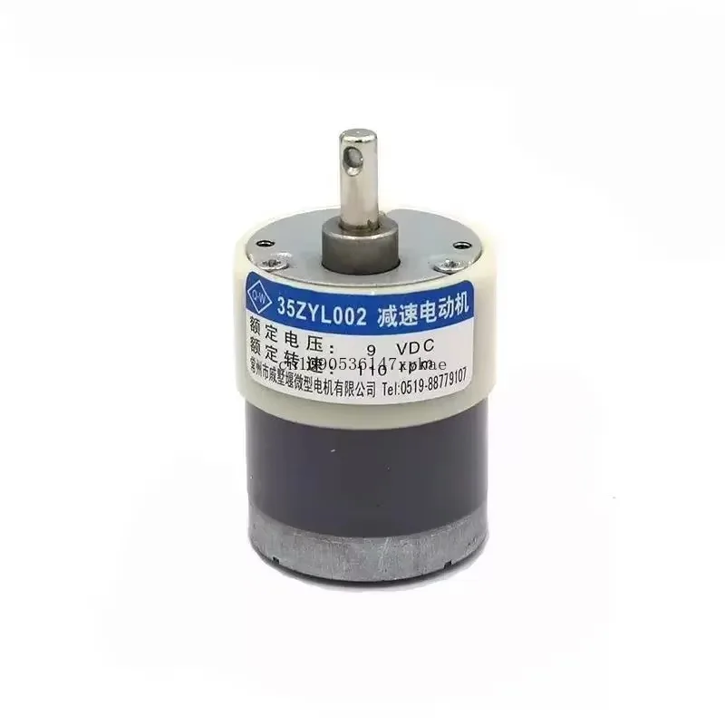 9V 110rpm currency counter gear motor 35ZYC-01 35ZYL002 530 geared motor