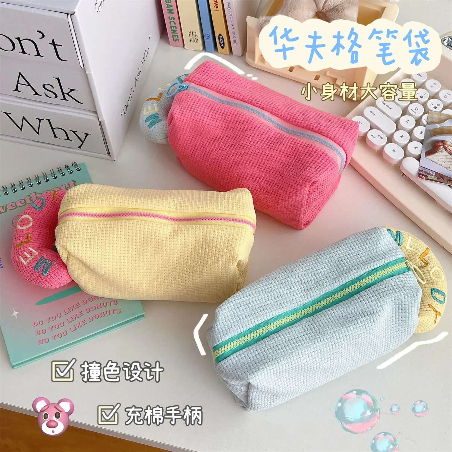 Cream Puff Pencil Bag Plaid Fabric Plush Storage Bag Large Capacity Pencil Bag Cute Student Stationery Storage