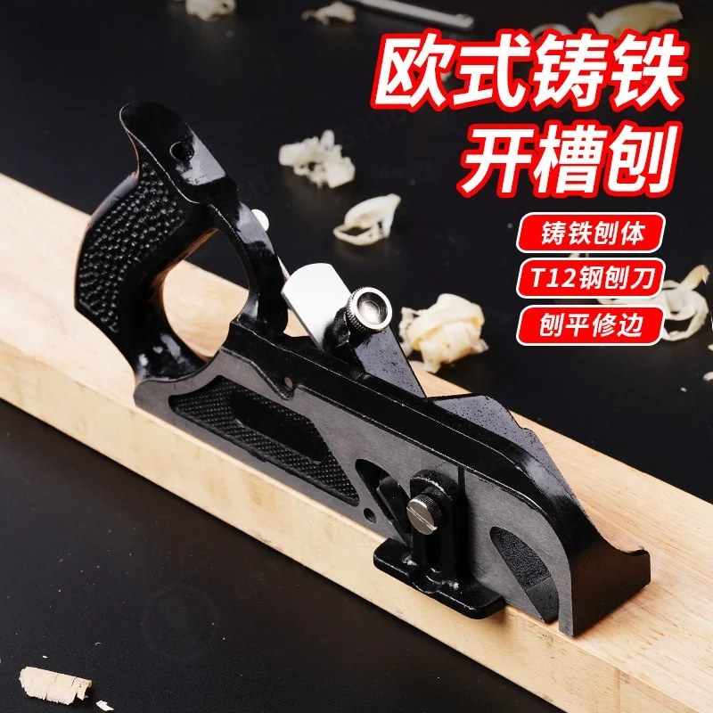 European Woodworking Hand Push Plane Adjustable Fence Rabbet Plane Carpenter Edge Trimming Hand Tool