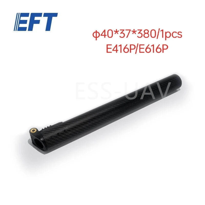 E416P/E616P 380MM Injection Carbon Tube Repair Parts EFT Arm Plant Protection Machine