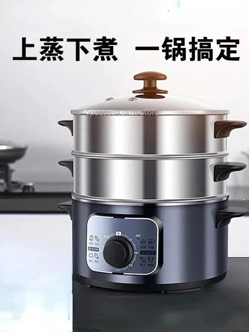 Midea Electric Steamer Multifunctional Household Automatic Power-Off Stainless Steel 3-Tier Large Capacity Food Steamer Cooker