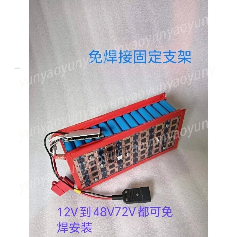 No-Weld Lithium Battery Holder Kit with BMS 12V 24V 36V 48V 60V DIY Battery Pack Assembly Housing for Battery Module
