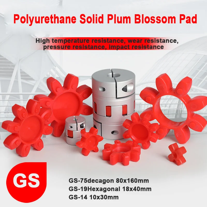 GS Solid Plum Blossom Pad Star Shaped Coupling Polyurethane Shock Absorber Elastic Buffer Pad Four Corner/six corner/ten Corner