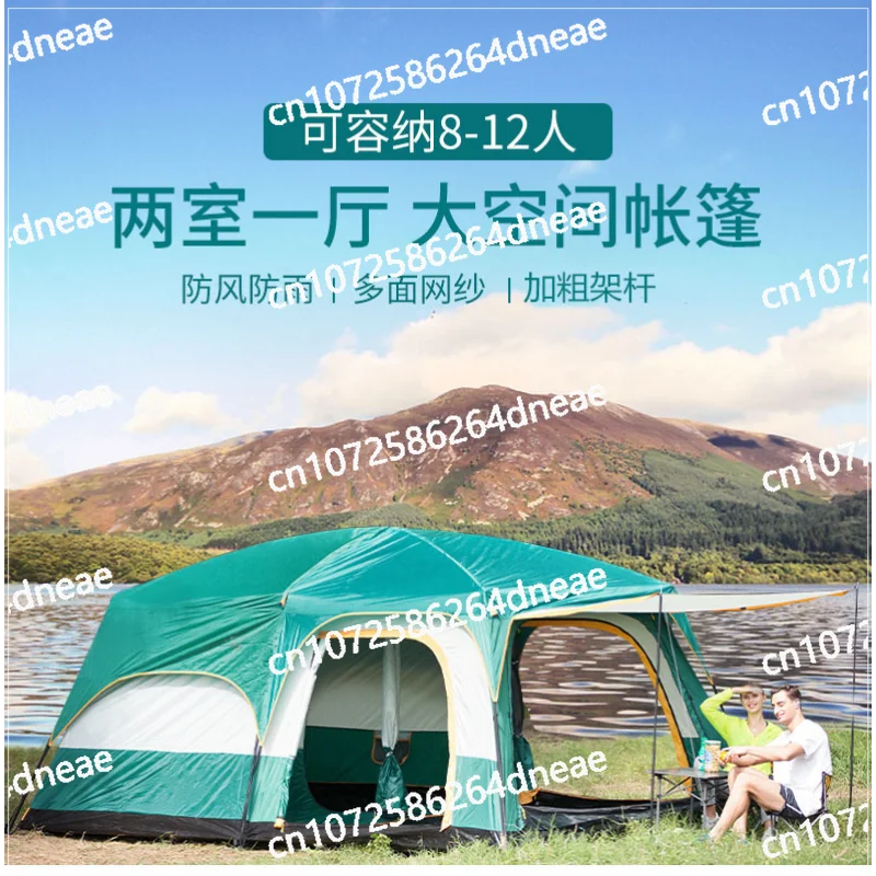 Two rooms and one living room big tent, outdoor camping, thickened, portable, folding