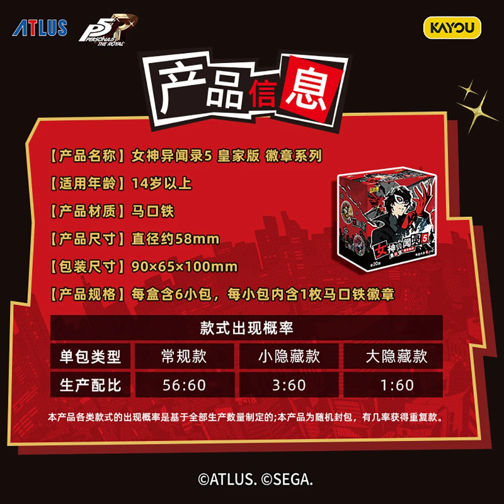 Genuino KAYOU Persona 5 Distintivi in banda stagnata Gioco da collezione Periferico Futaba Sakura Morgana Spilla rotonda Regali di compleanno per i bambini