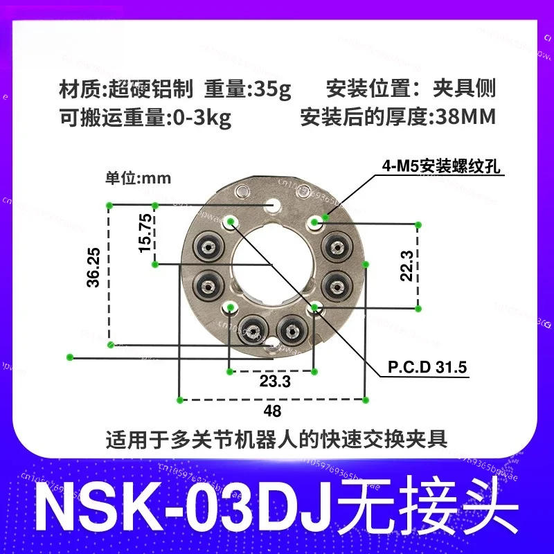 the-ox-series-nsk-35q-35qj-10q-03d-is-automatically-used-for-the-quick-switch-fixture