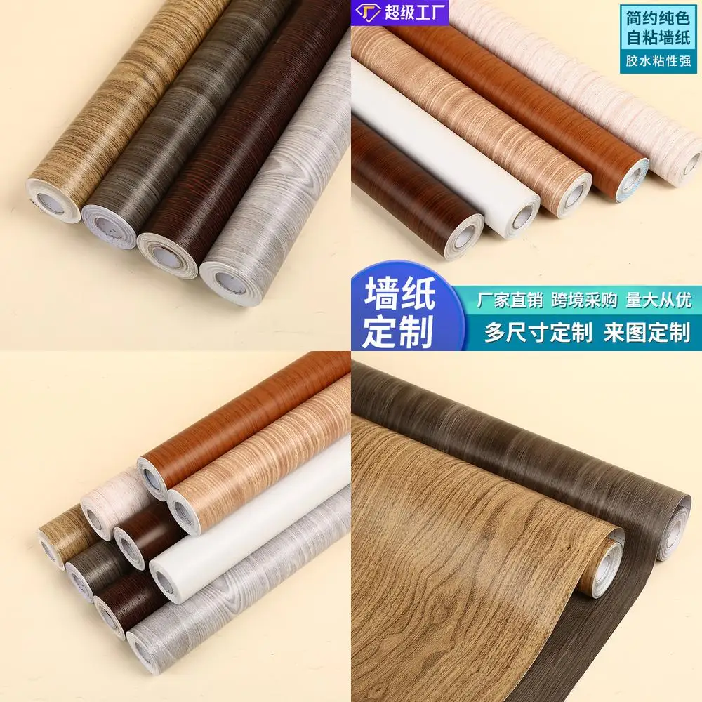 

Custom Retro Brown Wood Grain Self Adhesive PVC Wallpaper for Live Streaming Background Imported Wall Paper