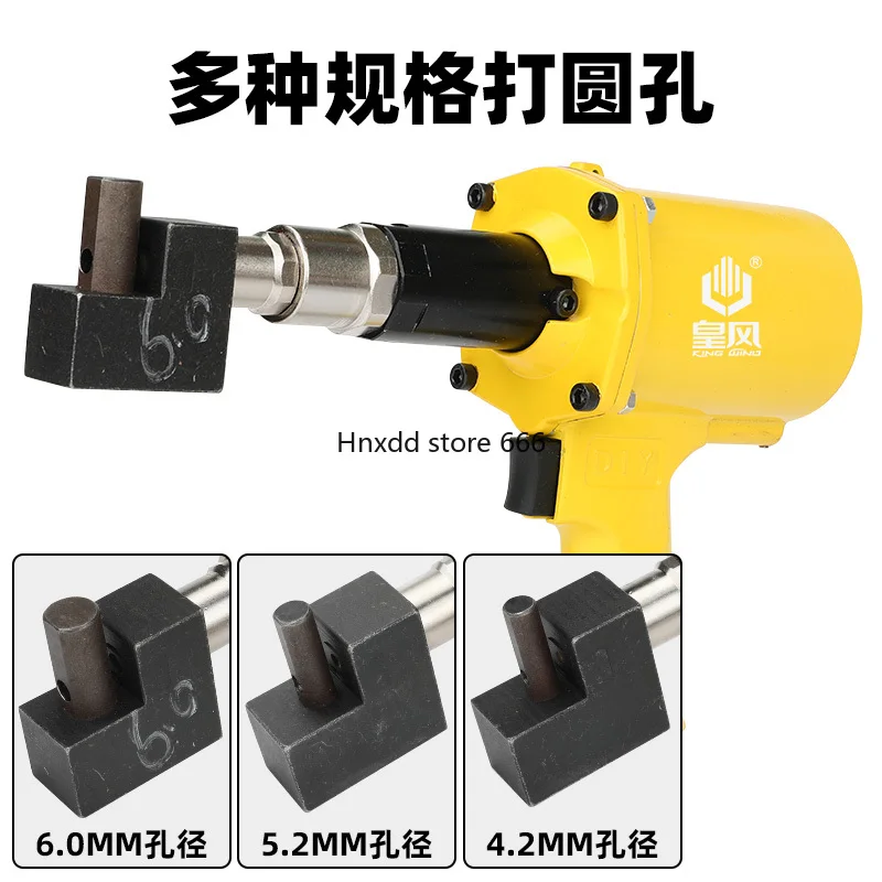 Aluminum Tietong Iron Stainless Steel Punching Gun FG6 Square Pipe Punching