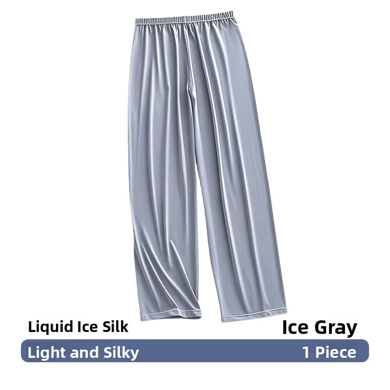1 piece - ice gray
