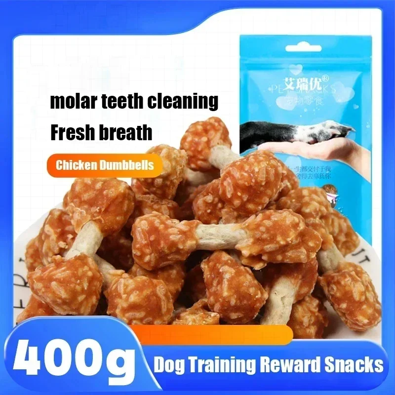 Dog Pet Food Chicken Dumbbell Small and Medium-sized Puppy Adult Dog Calcium Tooth Cleaning Bone Dog Snacks