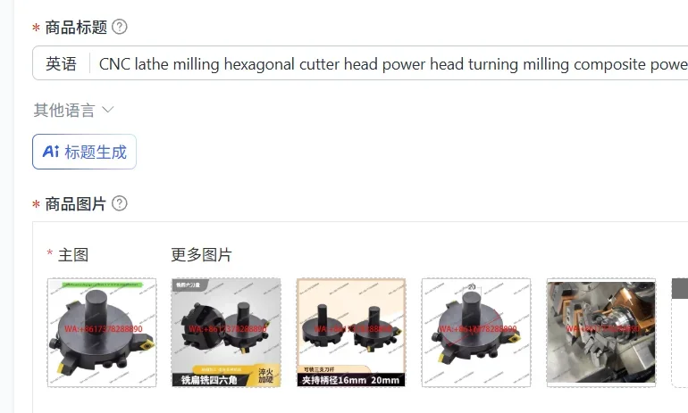 CNC lathe milling hexagonal cutter head power head turning milling composite power head 23468 square meters