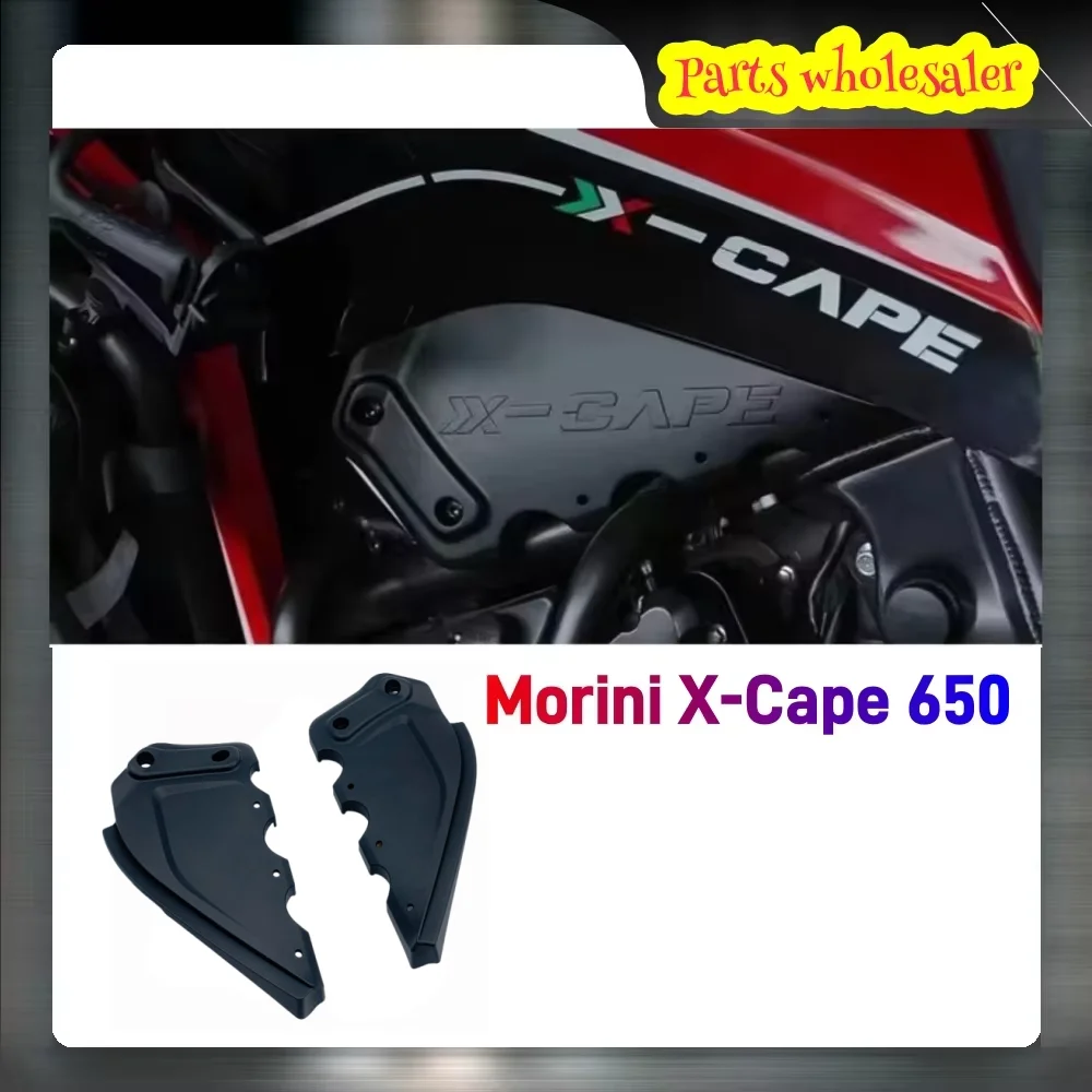 

Новая ожоговая пластина Morini X-Cape 650, теплозащитный экран, защита от ожогов для Morini X Cape 650 Xcape 650 Xcape 650