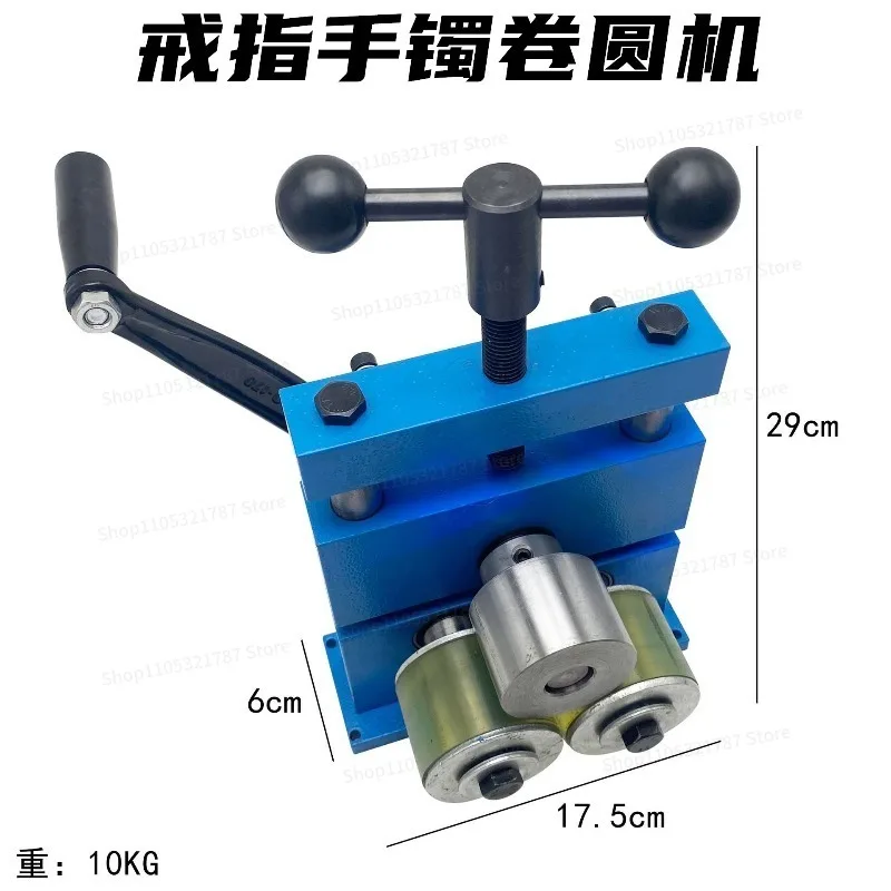 For Gold and Silver Ring Bracelet Rolling Machine Silver Bending Machine Small Hand Bending Machine Rolling Bending Tool