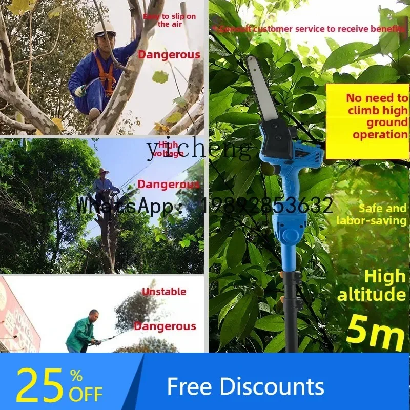 w4-2 lithium battery high branch saw long pole electric saw high altitude telescopic hand chainsaw garden fruit tree pruning
