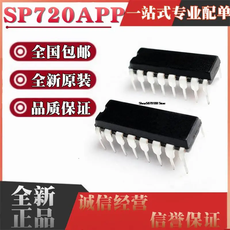 

5pieces SP720APP SP720AP SP720A SP720 DIP16