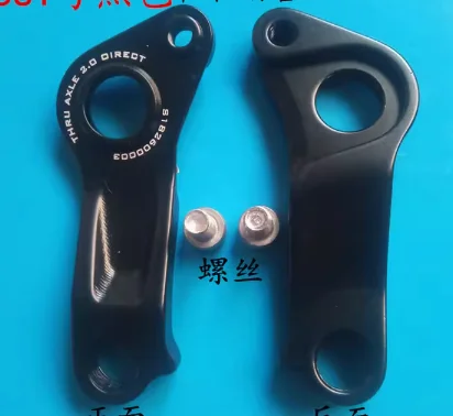 1pc Bicycle rear derailleur hanger For Specialized #S182600003 2018 Tarmac SL6 Specialized 2019 Venge Disc frames MECH dropout