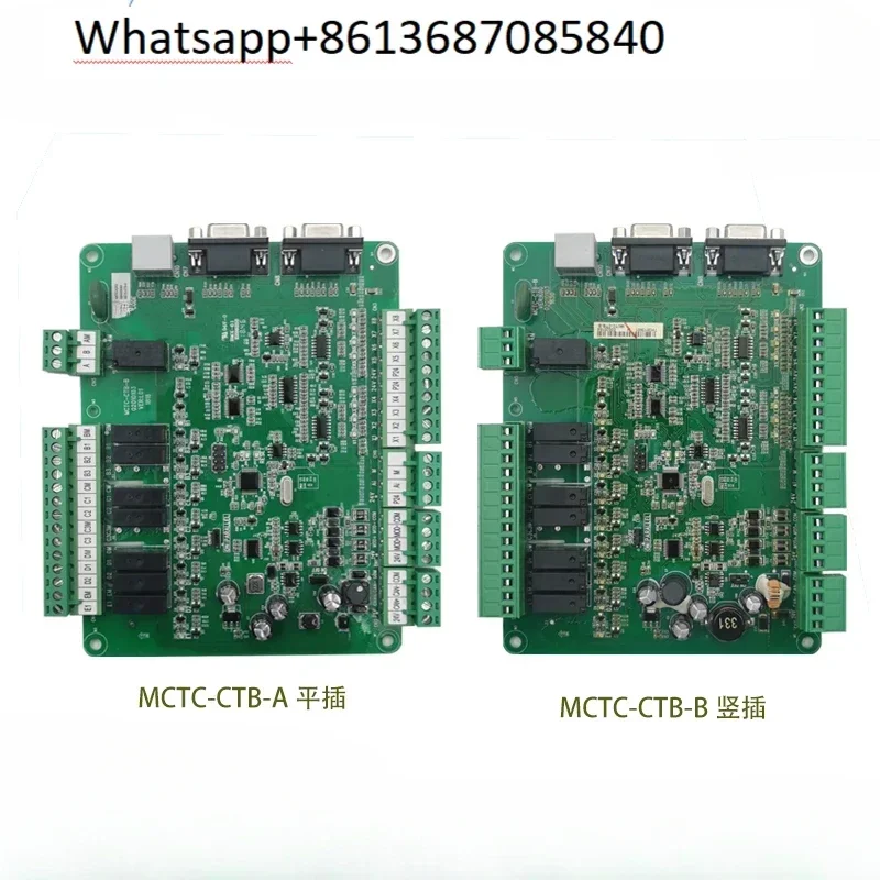 

Elevator car roof MCTC-CTB-A - CTB-A (B) - B2 elevator car communication board