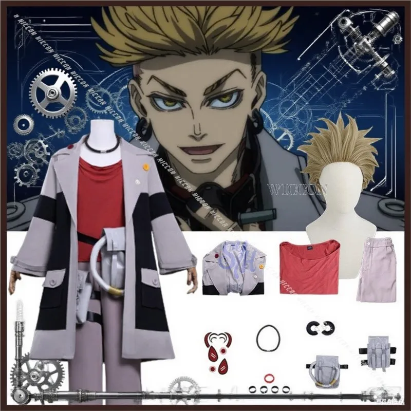 Anime Enjin GACHIAKUTA 코스프레 의상 전투 유니폼 펑크 귀걸이 코트 잘 생긴 풀 슈트 가발 남자 할로윈 맞춤형 롤 플레잉