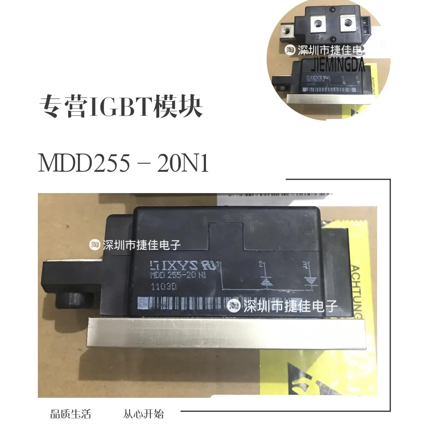 

MDD312-16N1 MDD255-16N1 MDD225-20N1 MDD312-14N1 DD260N18K 100% new and original