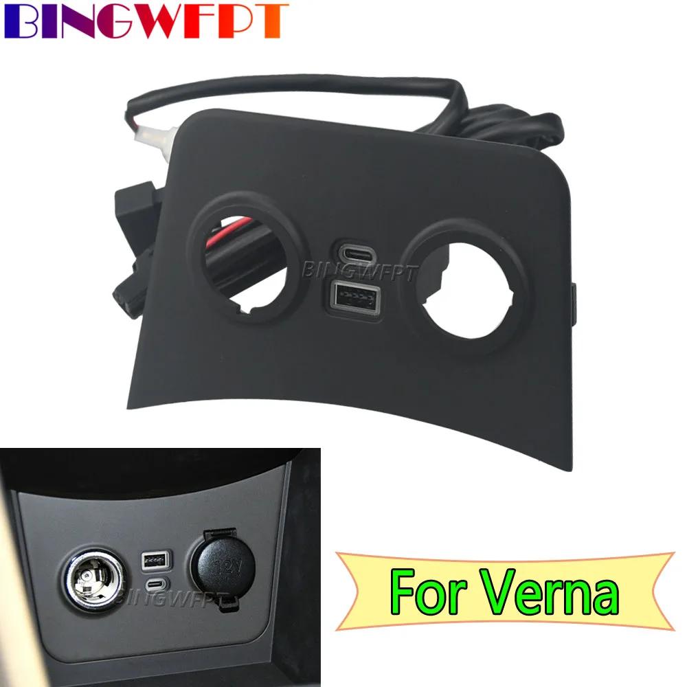 

Автомобильное USB-зарядное устройство Type-C PD QC3.0 для Verna 2010-2016: Быстрый зарядный интерфейс, адаптер-розетка с проводкой