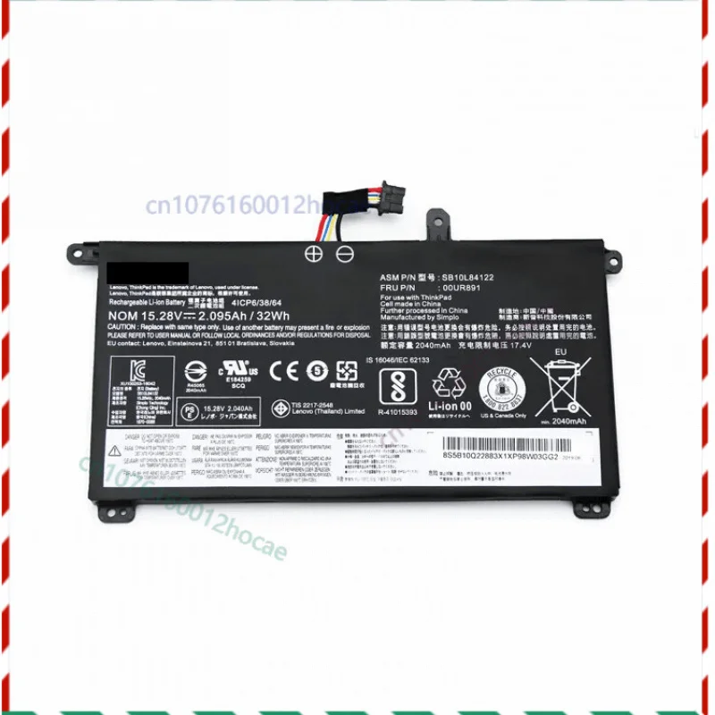 

NEW 15.28V Battery for 00UR890 00UR891 00UR892 SB10L84123 SB10L84122 P51s