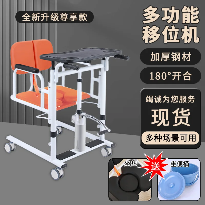 

Двойной 11, карнавальный подъемник старика, прикутый к постели, бытовой гидравлический подъемник, переключатель передач, уход за парапризом, ванна, туалет