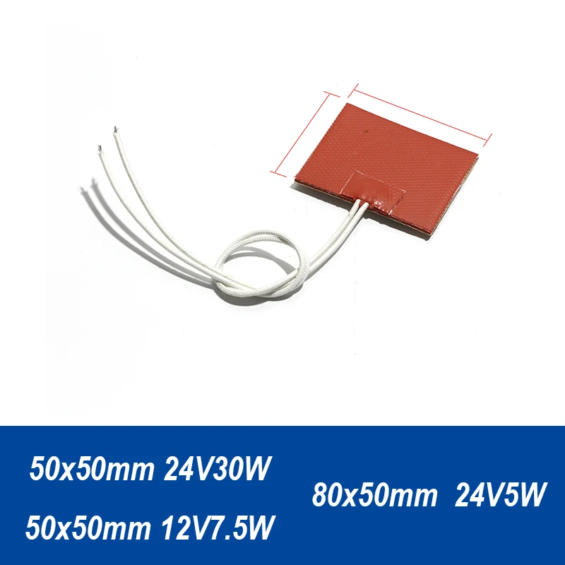 50x50 80x50 Silicone Heating Sheet Heating Plate Auxiliary Heater For Low-temperature Antifreeze Of Instruments Meters Valves
