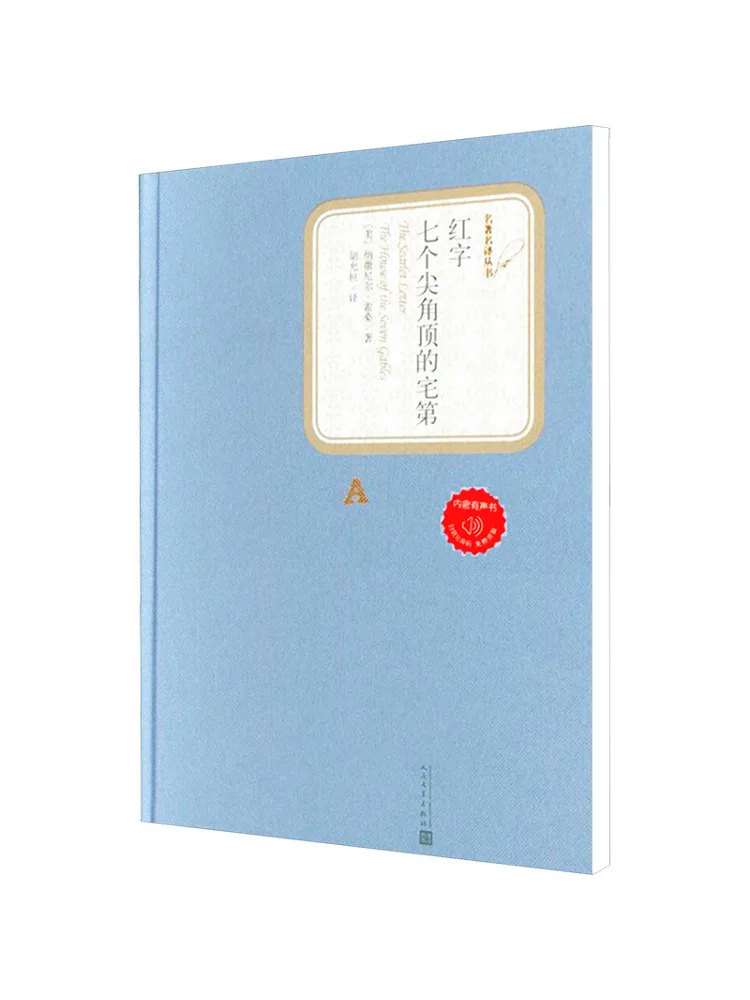 

Book-Winshare Red Letter the Seven Pointed Mansion